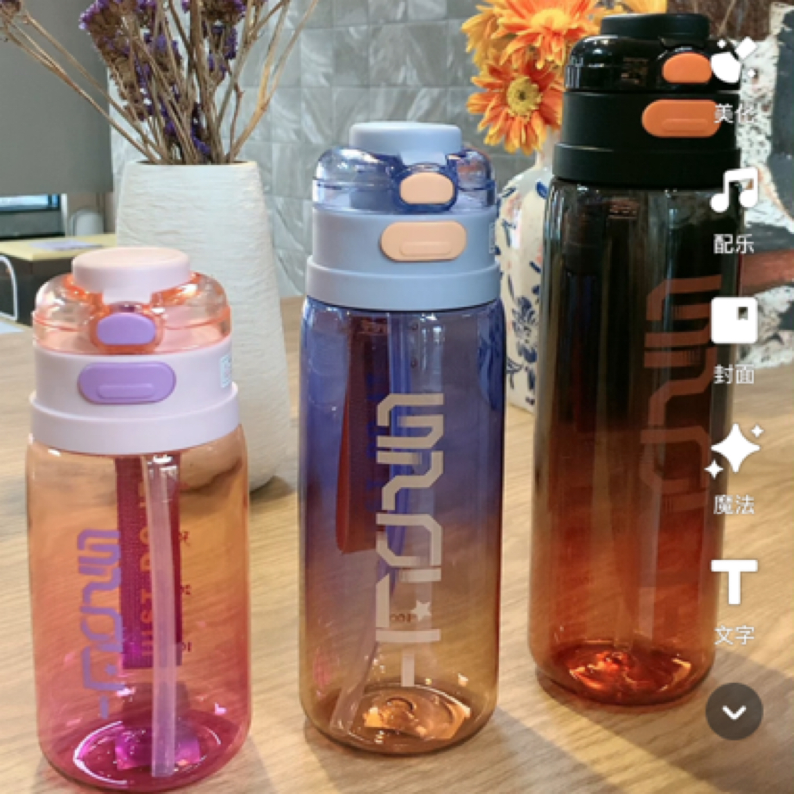 简约双饮夏季大容量杯子高颜值户外运动吸管学生便携水杯可爱随手