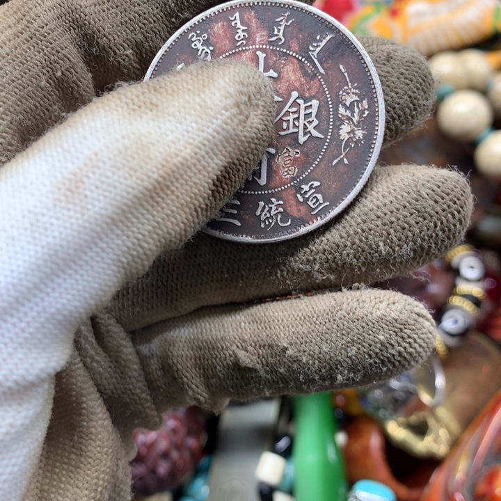 “***运手工艺品琉璃我们要好好珍惜当下拥有