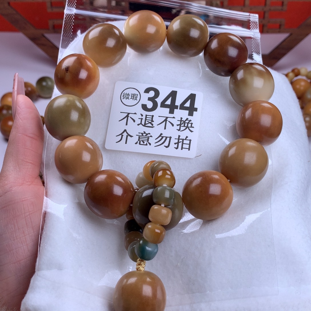 菩提根/象牙果吊坠2.4