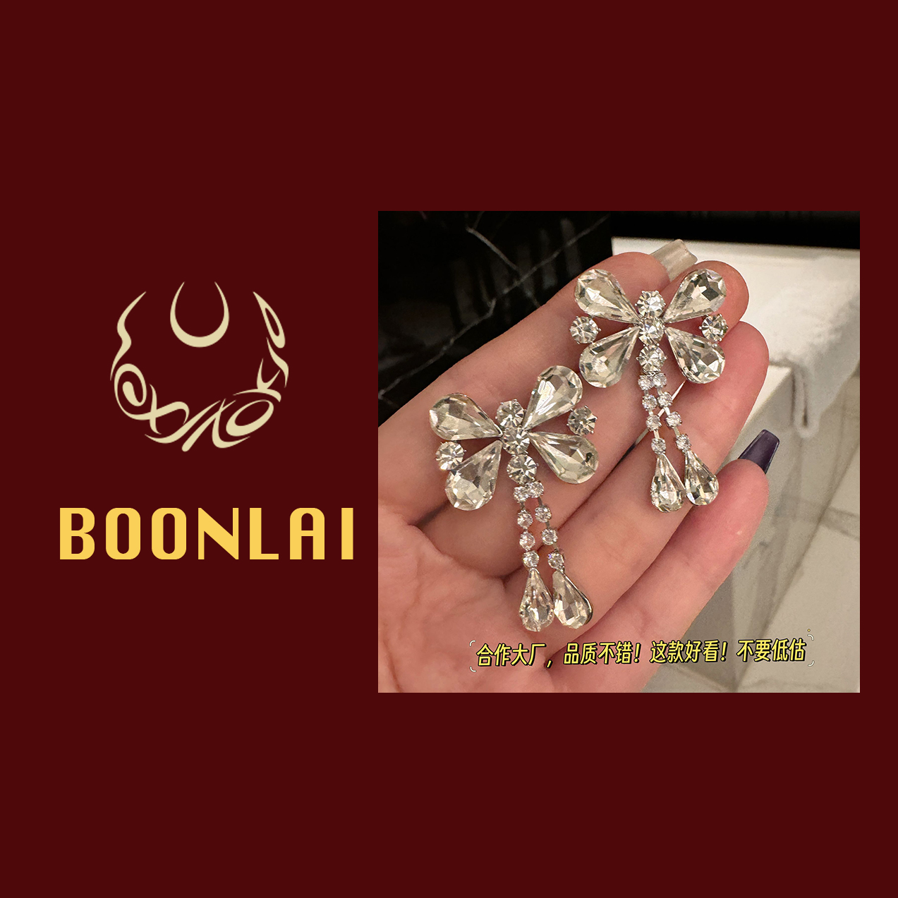 铜合金合成锆石耳饰 Boonlai  锆石蝴蝶结流苏耳环1383