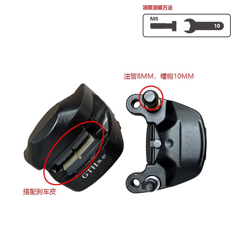 适用台铃电动车赤兔超能二代狮子前碟刹下泵反刹制动对置缸AB卡钳