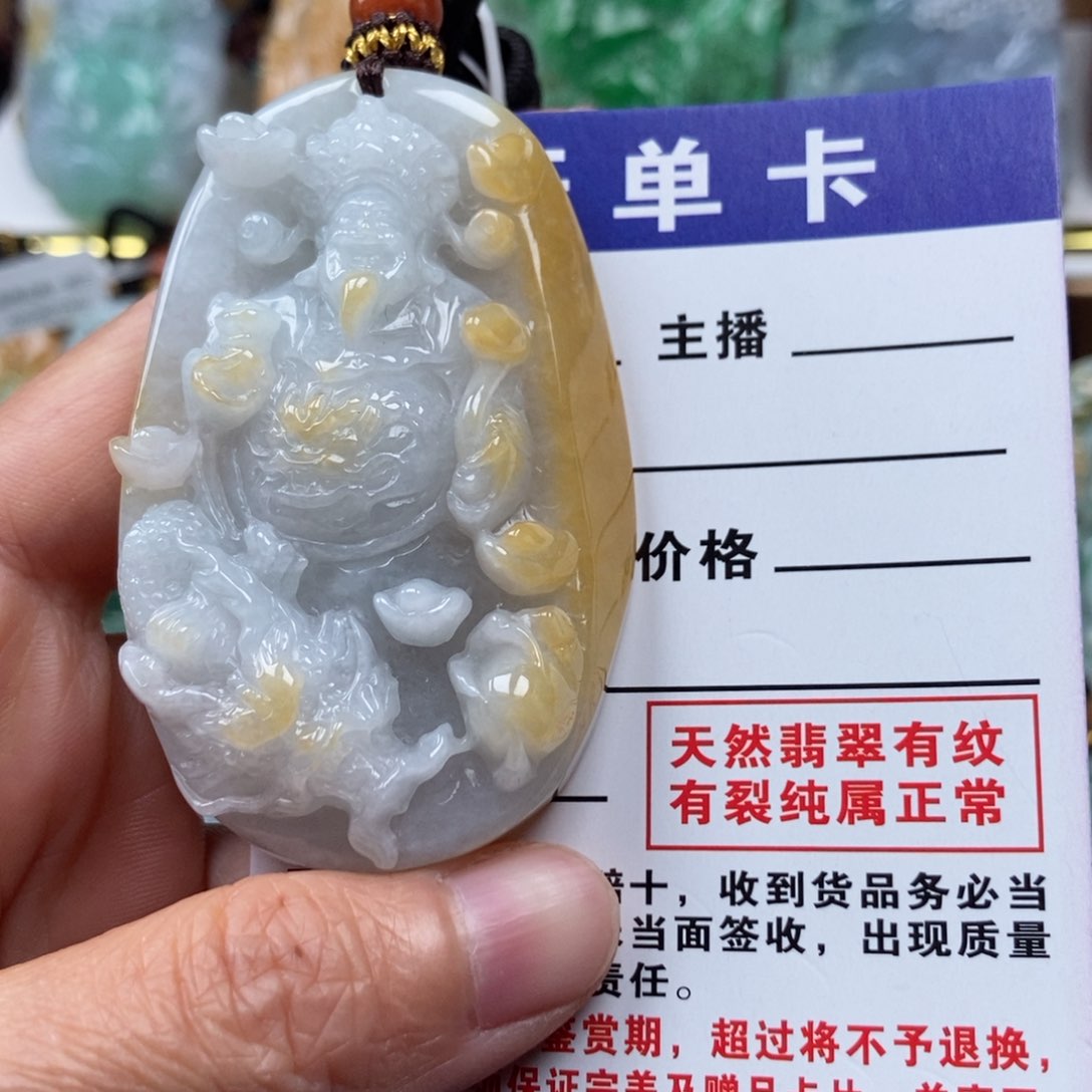 翡翠颈饰未镶嵌吊坠