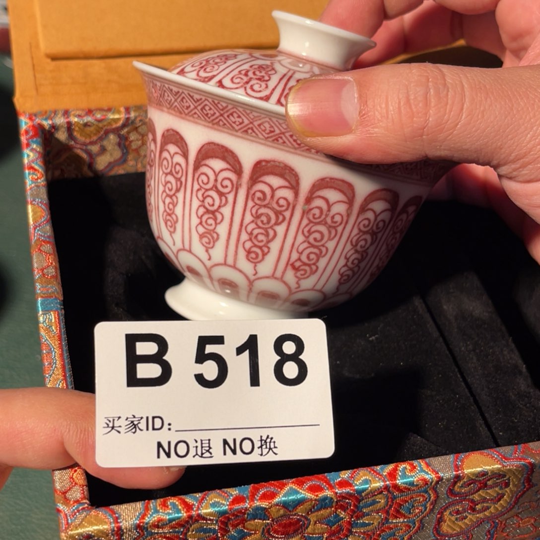 518 半月陶瓷半月陶瓷