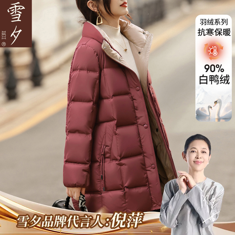 妈妈冬装羽绒服2025新款今年流行中老年女装洋气高贵加厚保暖外套
