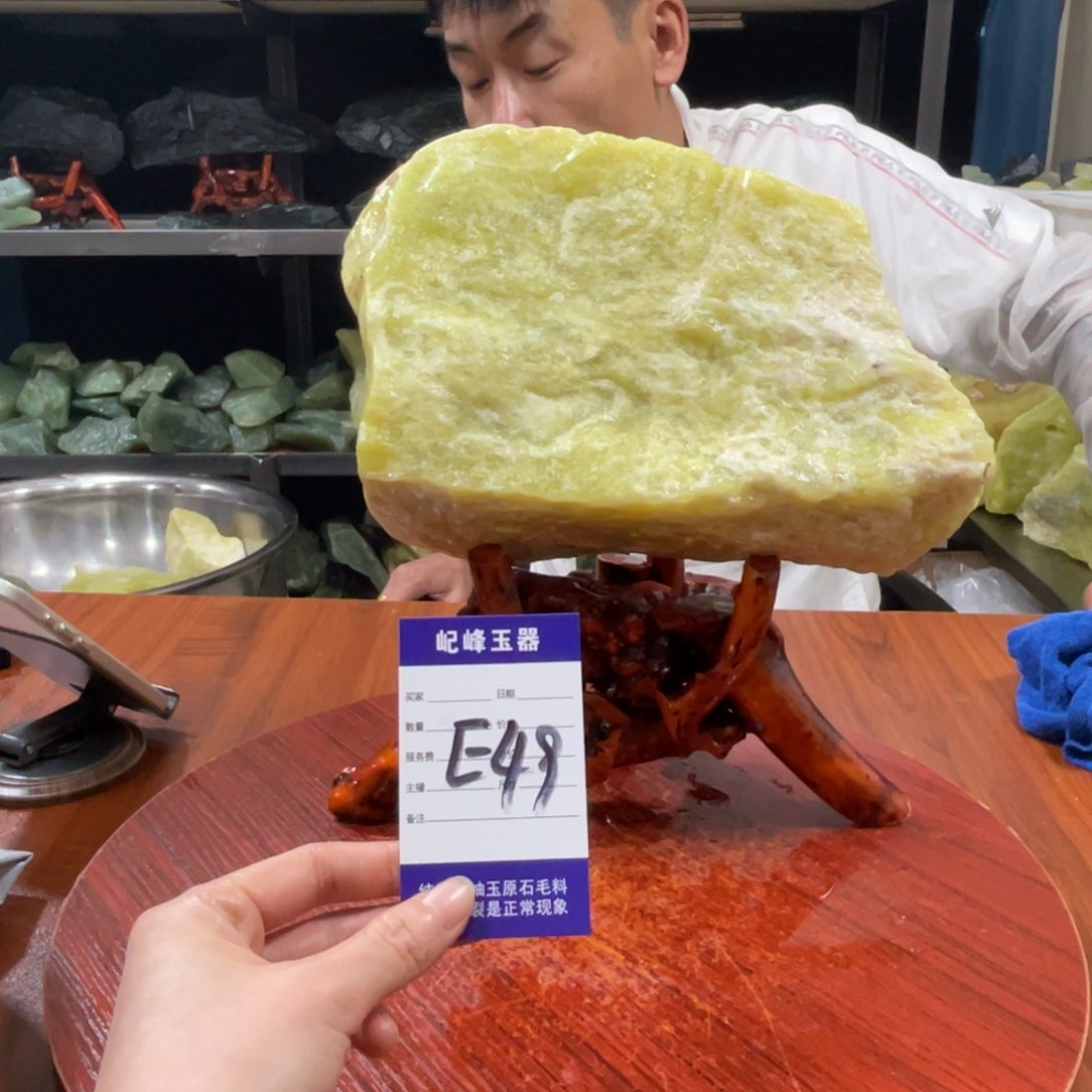 蛇纹石玉未镶嵌原石E49