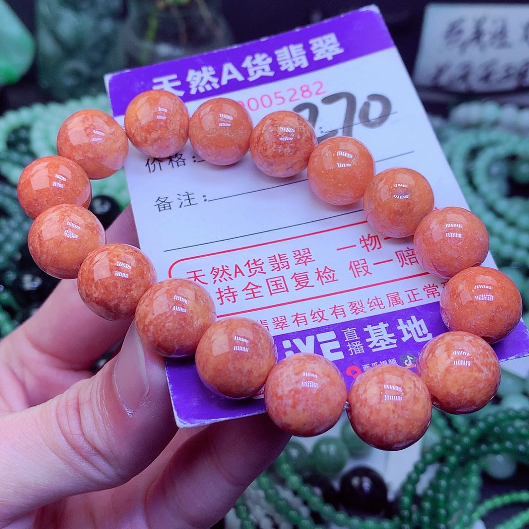 【闪购商品】翡翠毛衣链未镶嵌