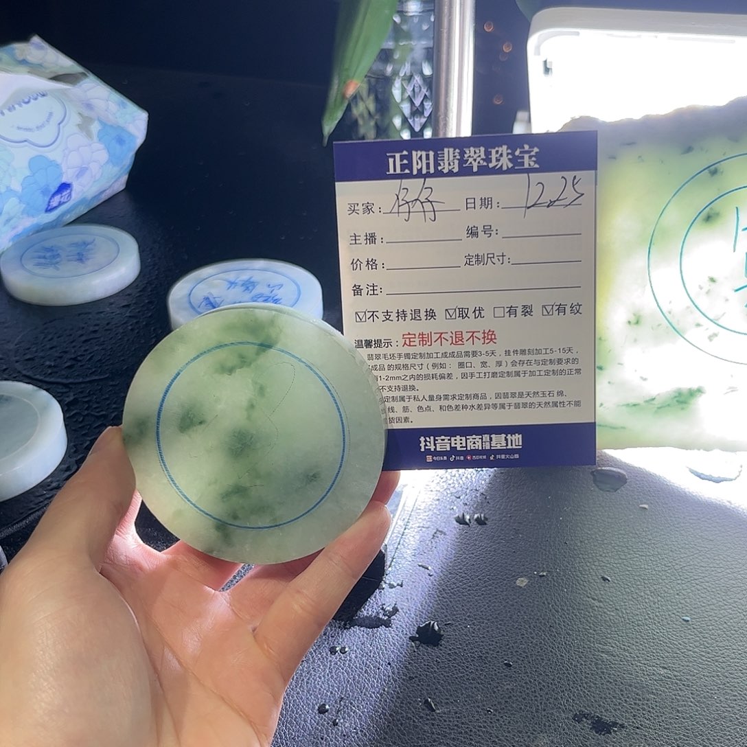 仔***行定制翡翠未镶嵌手镯