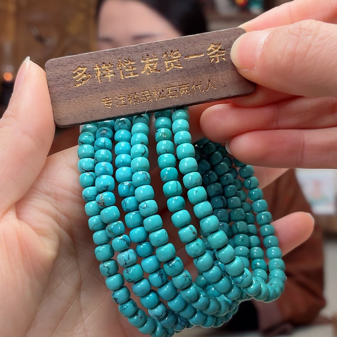 未镶嵌绿松石珠宝奇石