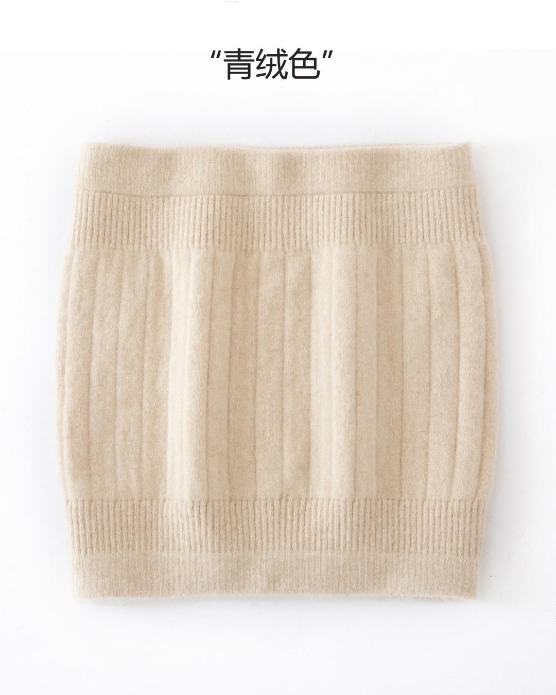 卿莲上新--康A纱线  防风防寒 暖宫护胃 高弹护腰