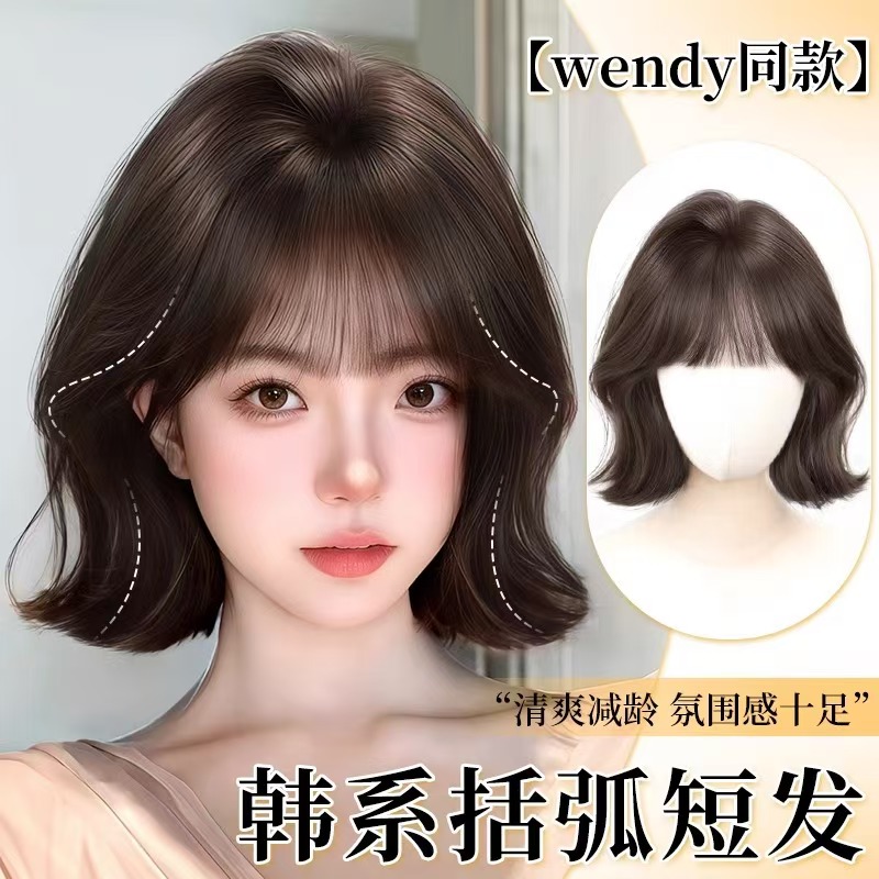 13假发女隐形无痕仿真发新款韩系减龄短卷发全头套