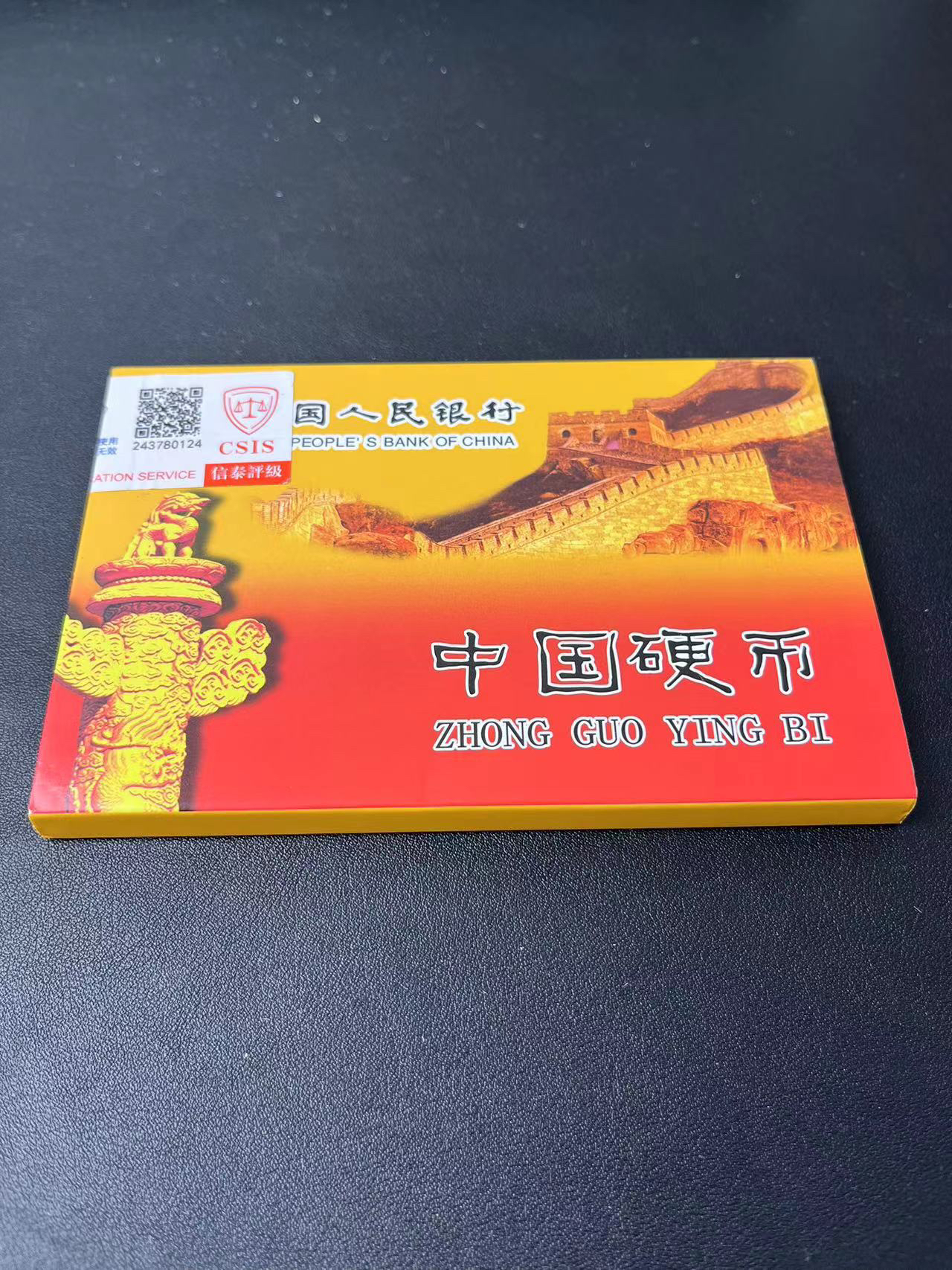 十一枚小金刚小套装