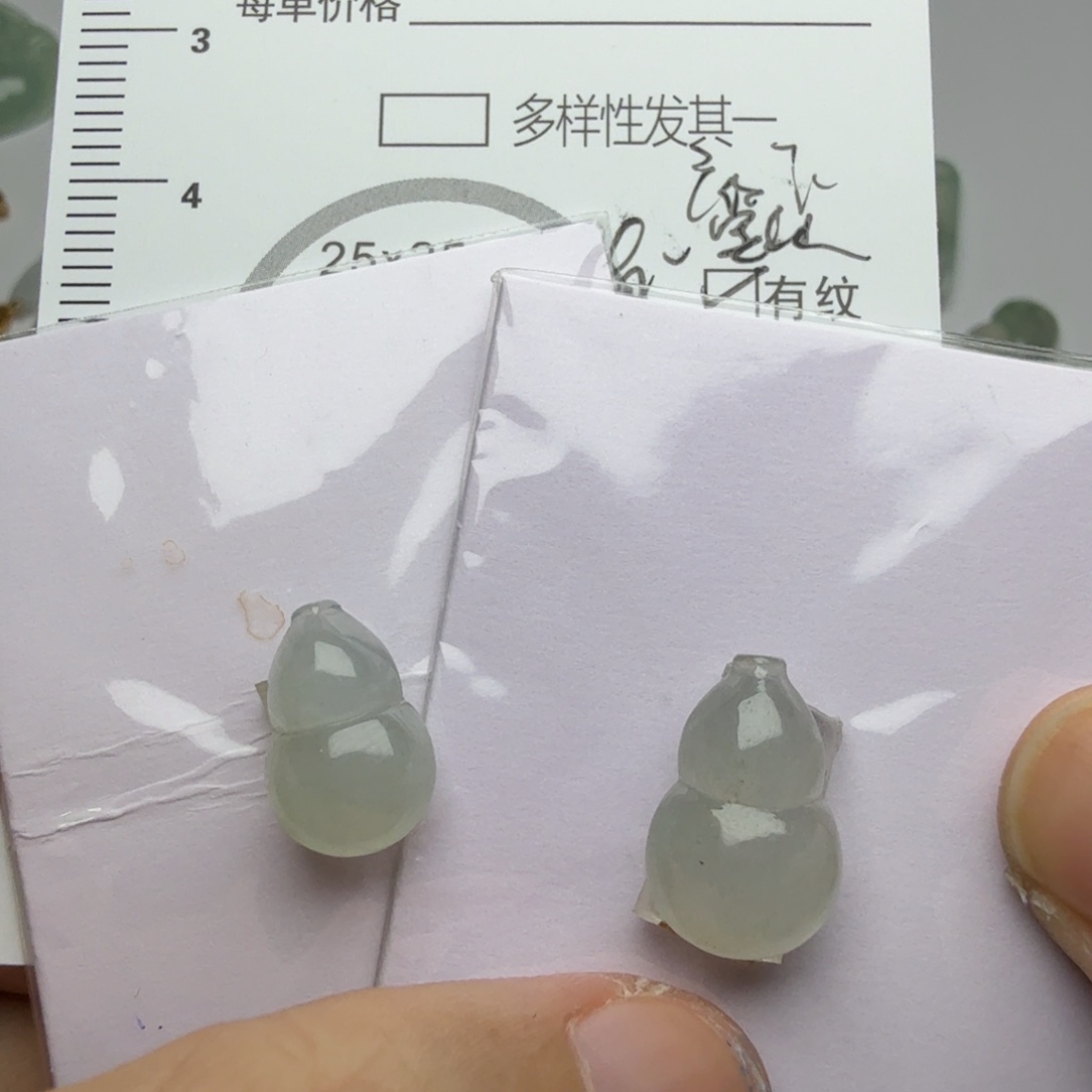 翡翠未镶嵌颈饰40