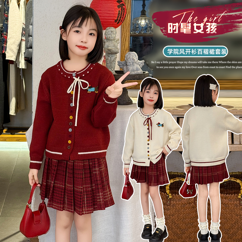 新年拜年服女童红色中大童毛衣开衫外套2025新款韩版上衣针织衫潮