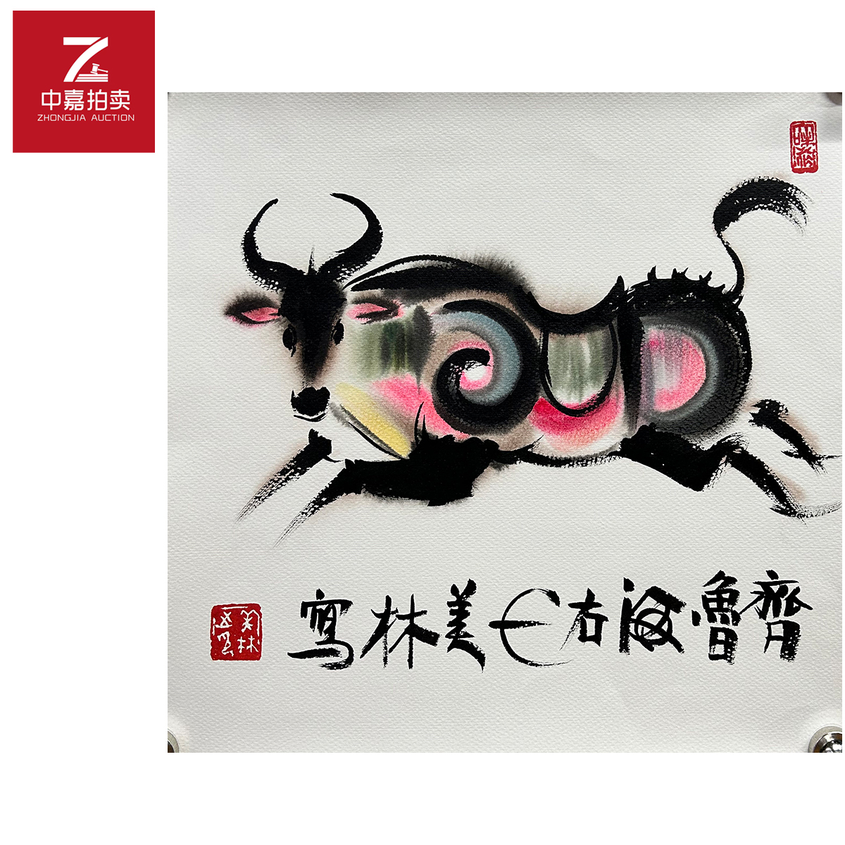 韩美林绘画生肖牛35x37