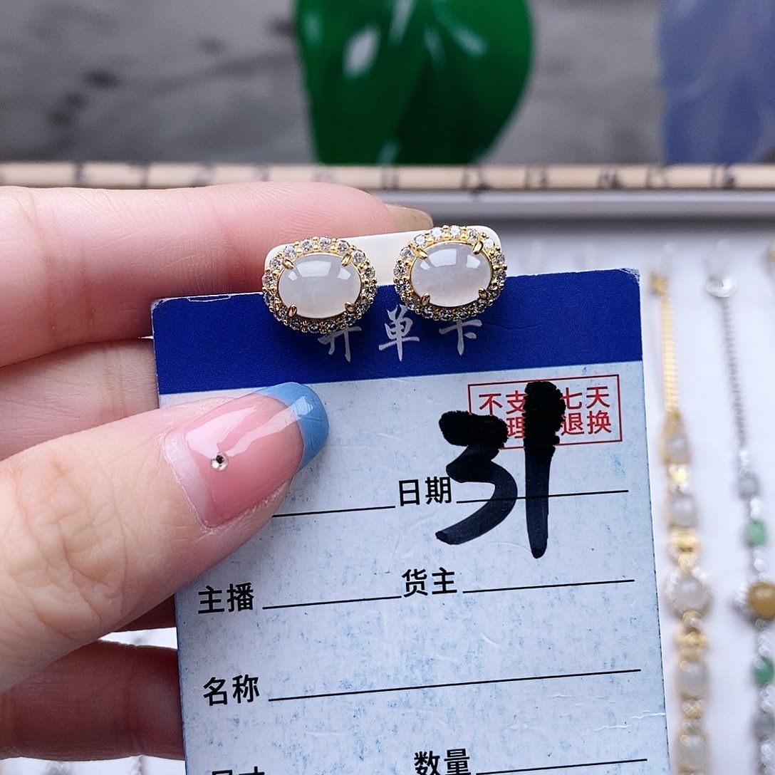 翡翠未镶嵌戒指耳钉