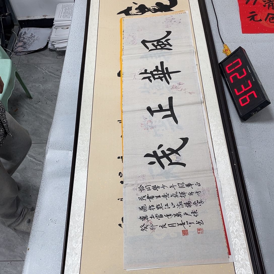 书法书法作品欣赏