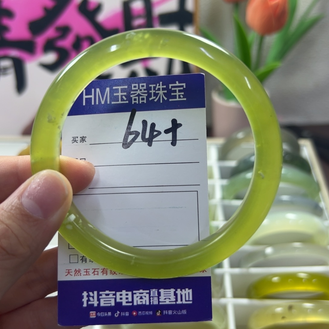 蛇纹石玉未镶嵌手镯139