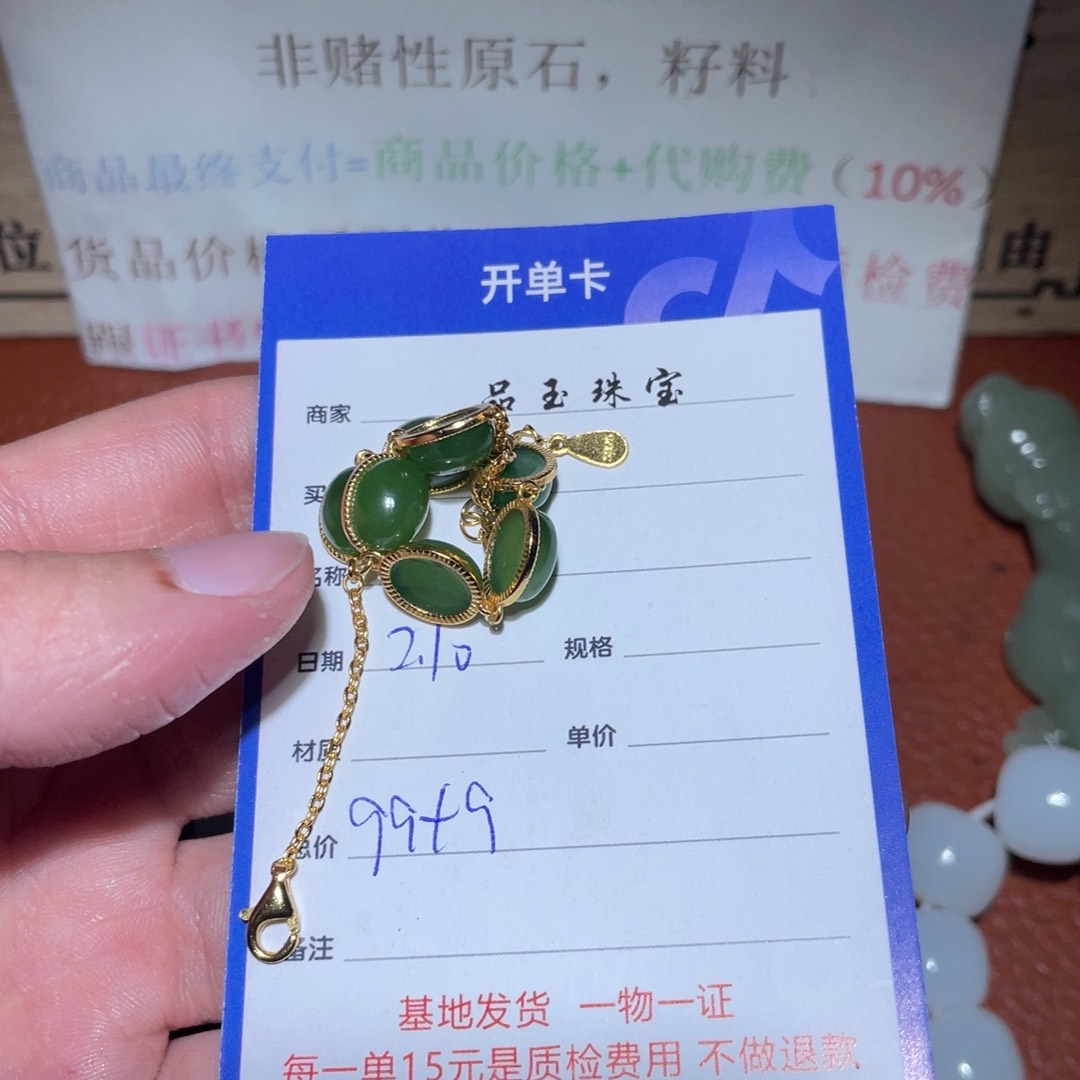 和田玉挂件未镶嵌A***y