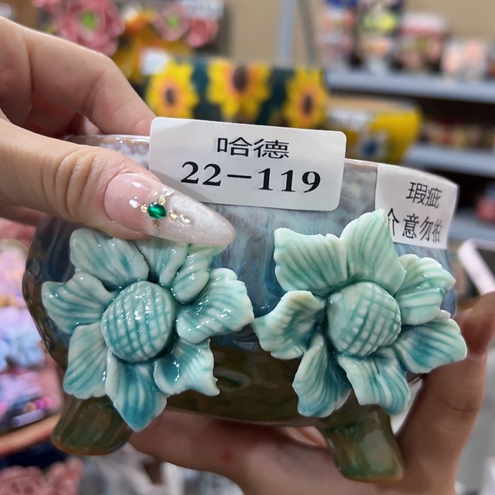 拍满18.8包邮发货