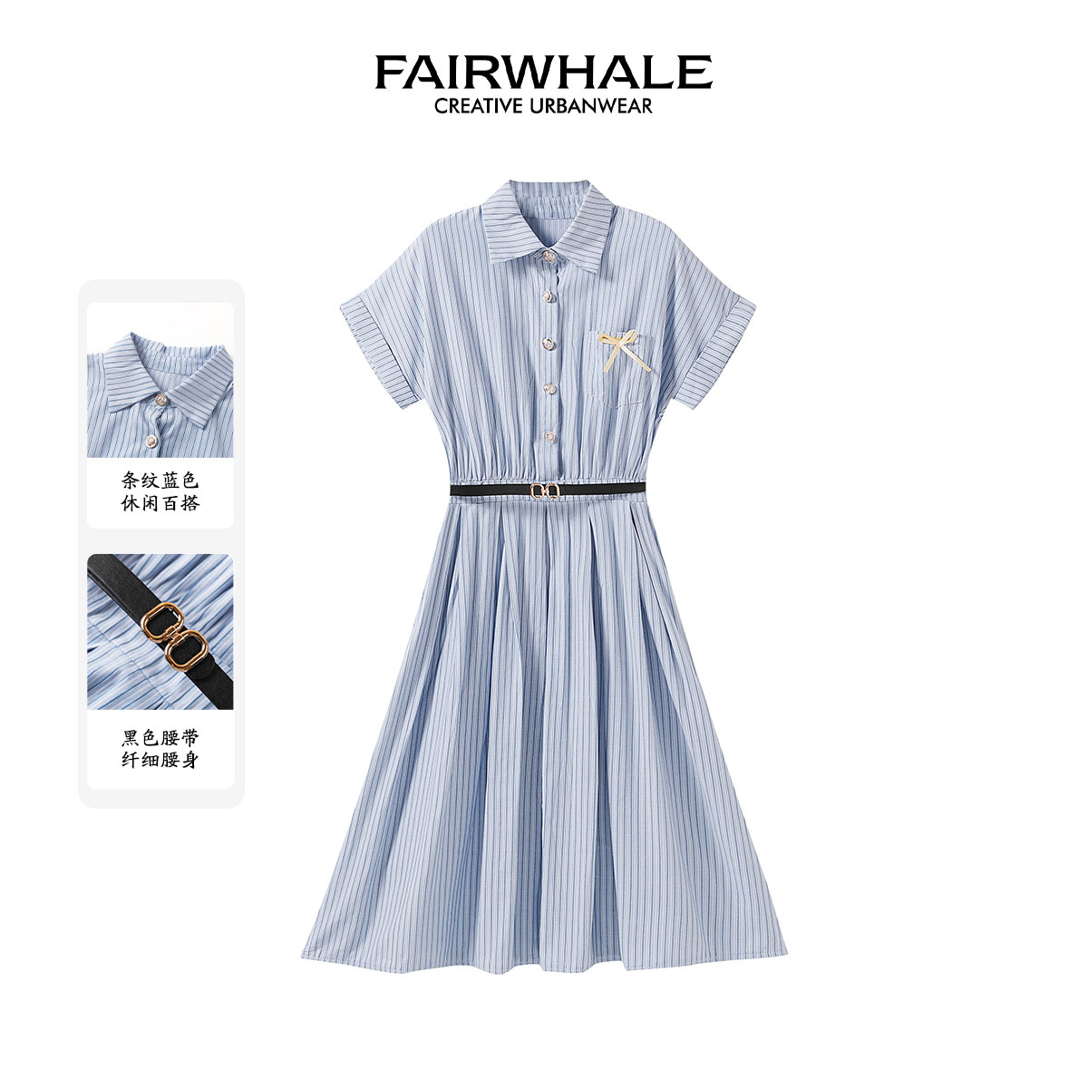 马克华菲女装时尚随性学院风翻领短袖收腰连衣裙 F52028A110 jgpy