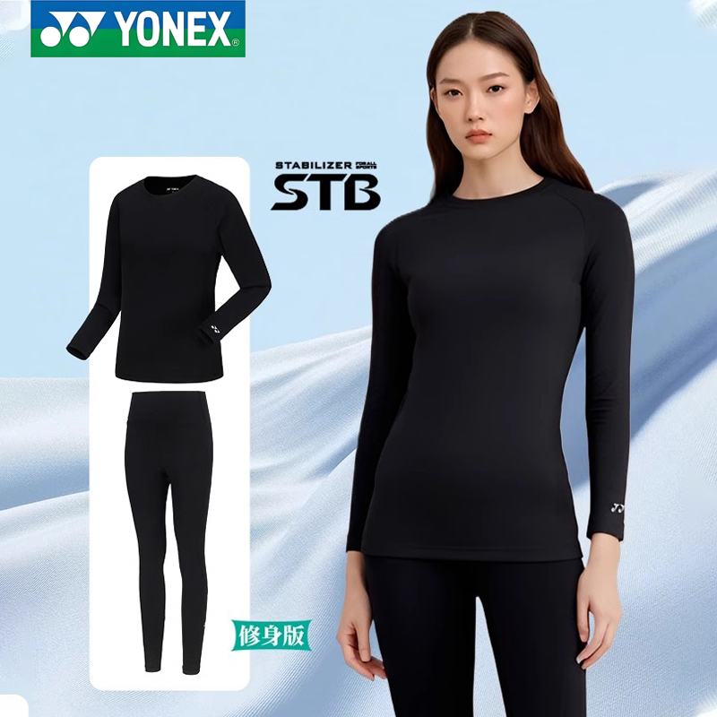 YONEX/尤尼克斯运动紧身衣女款健身长裤舒适速干高弹压缩裤压缩衣