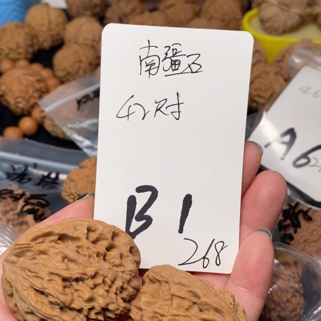 文玩核桃吊坠0**3111111111111111