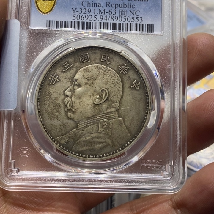 银书*大头8888888888