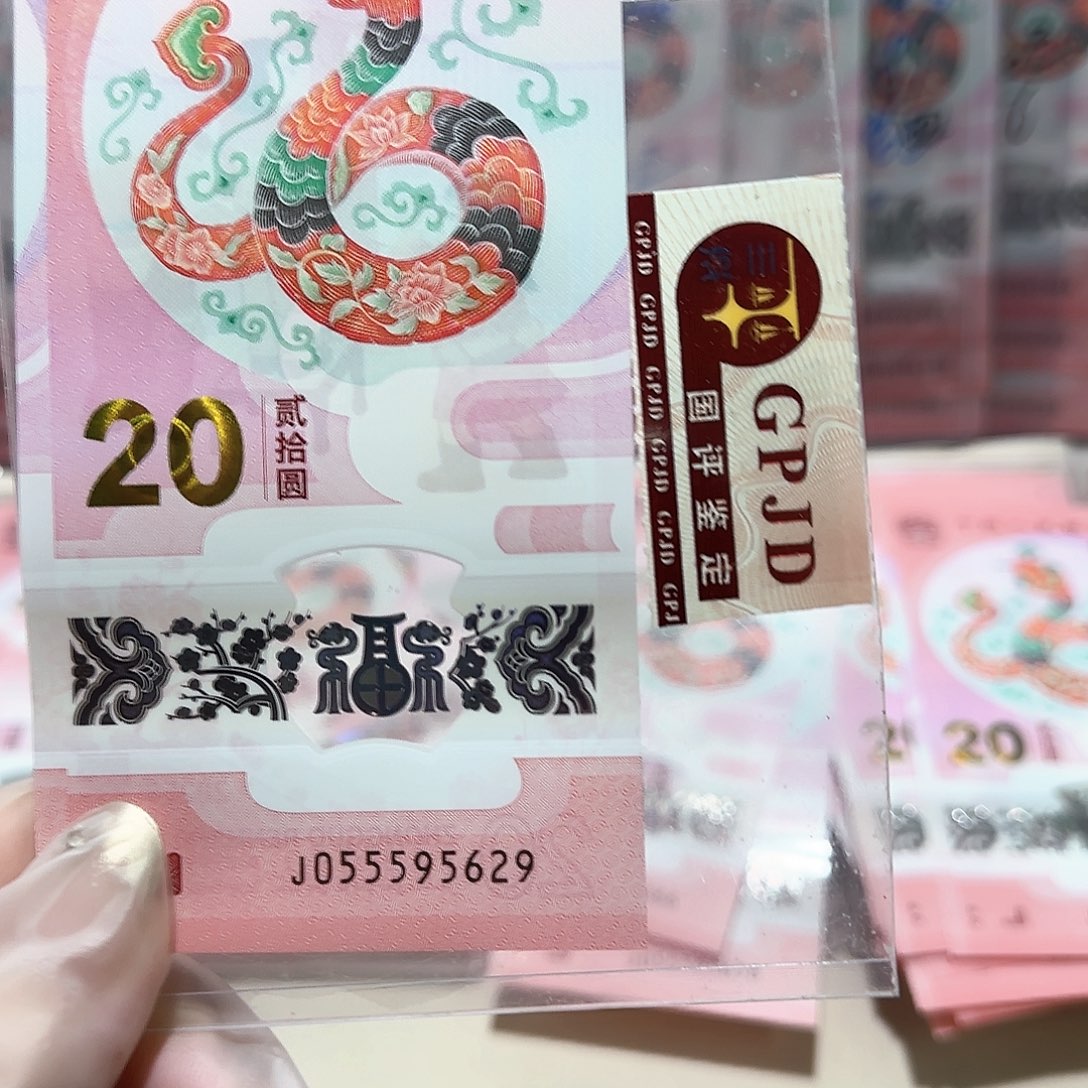 塑料055595629。。如意号满号