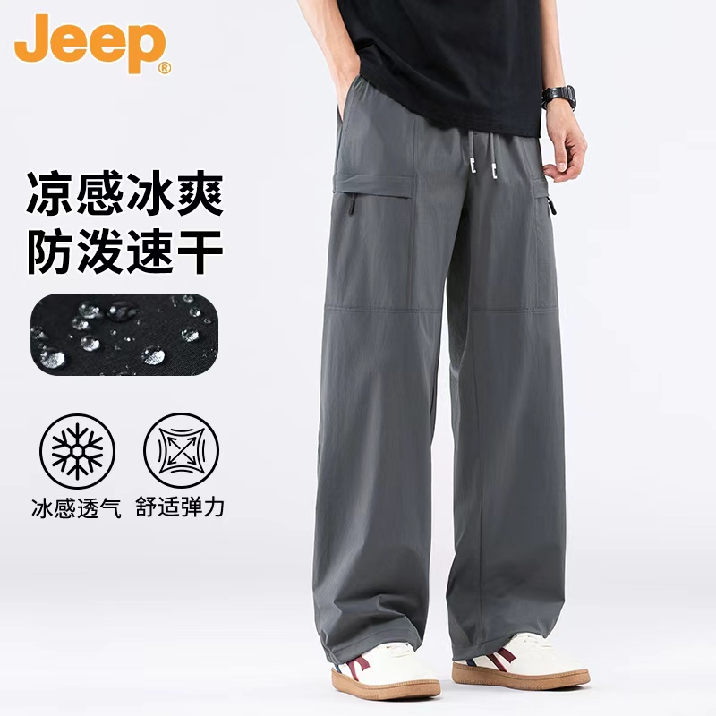JEEP/吉普秋季新款【速干防水】工装裤薄款透气一裤两型阔腿休闲裤