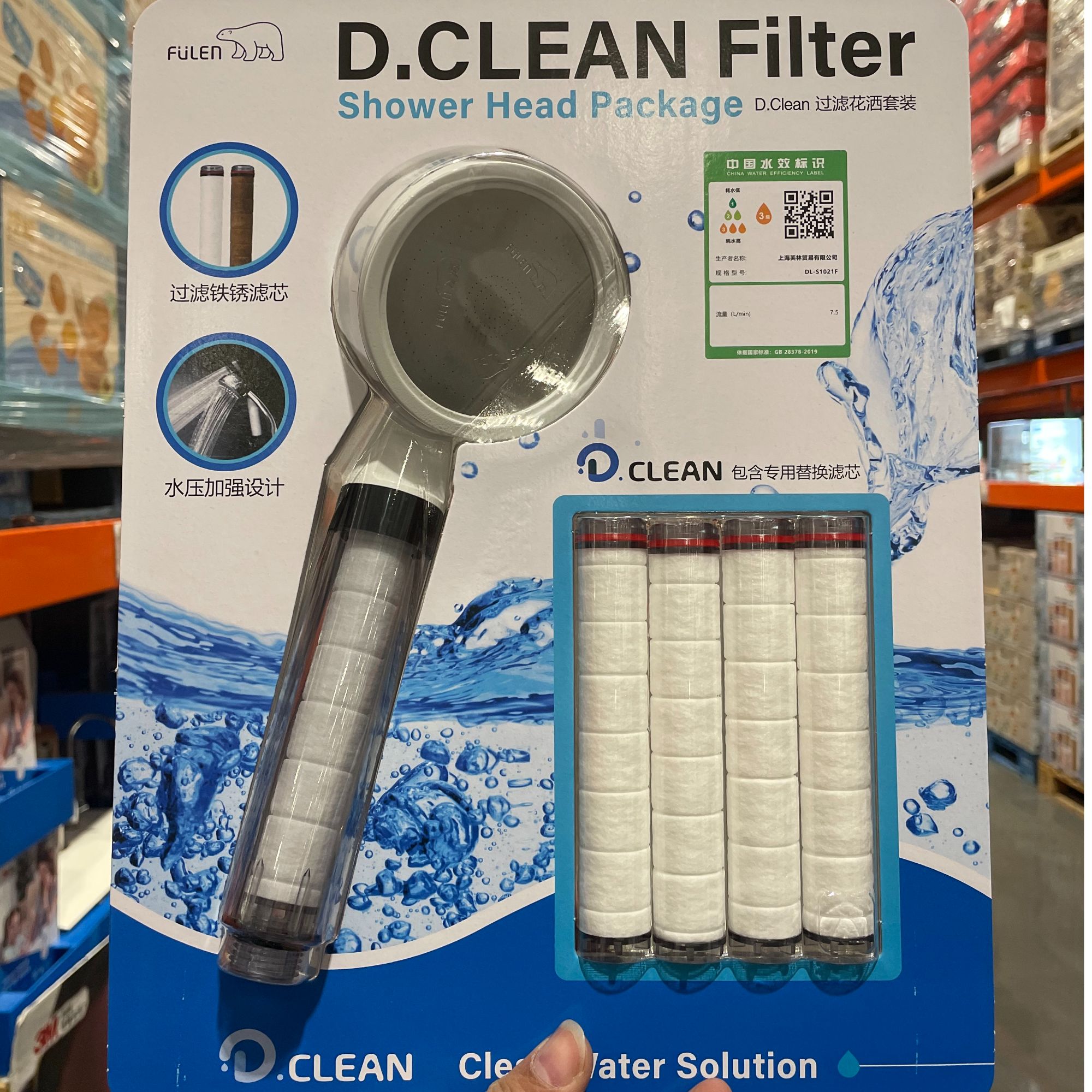 包邮开市客代购韩国进口fulen芙林过滤花洒洗澡增压淋浴喷头滤芯