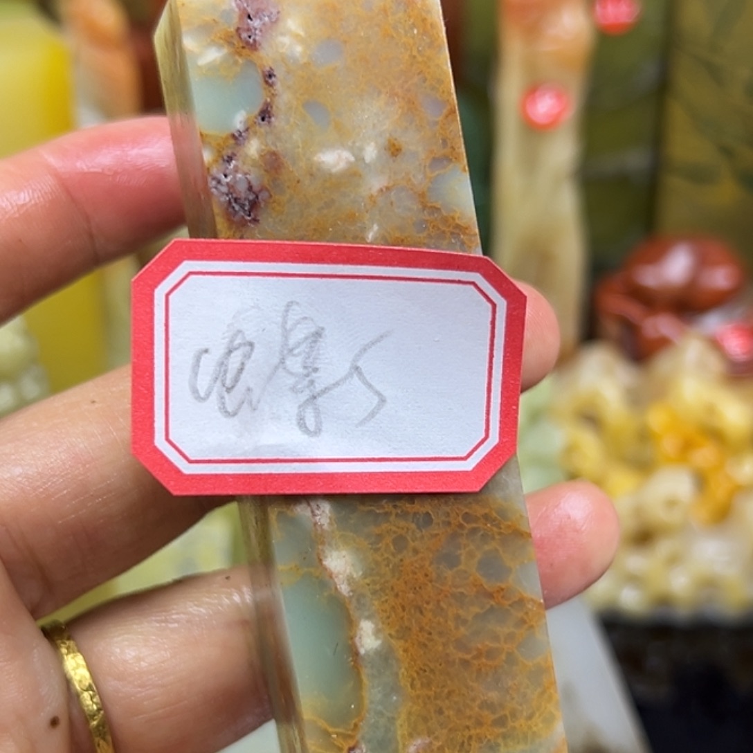 蝶***庄昌化石印石有小孔