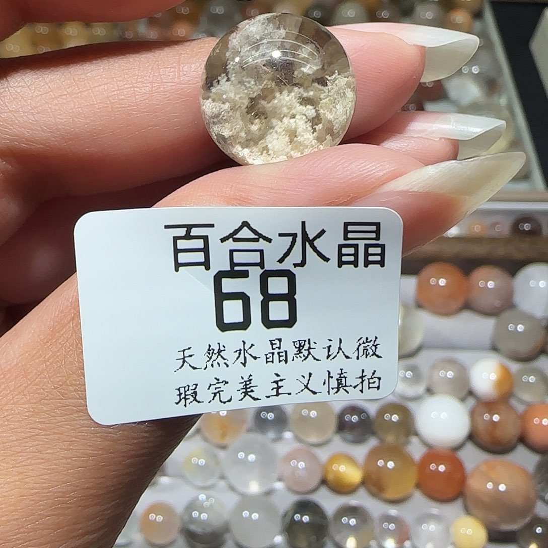 未镶嵌手链水晶M****u