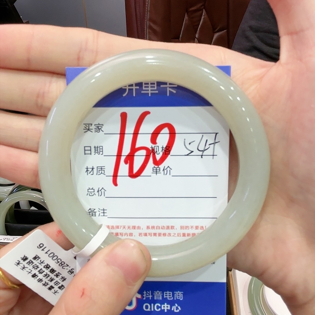 和田玉手镯未镶嵌安*-