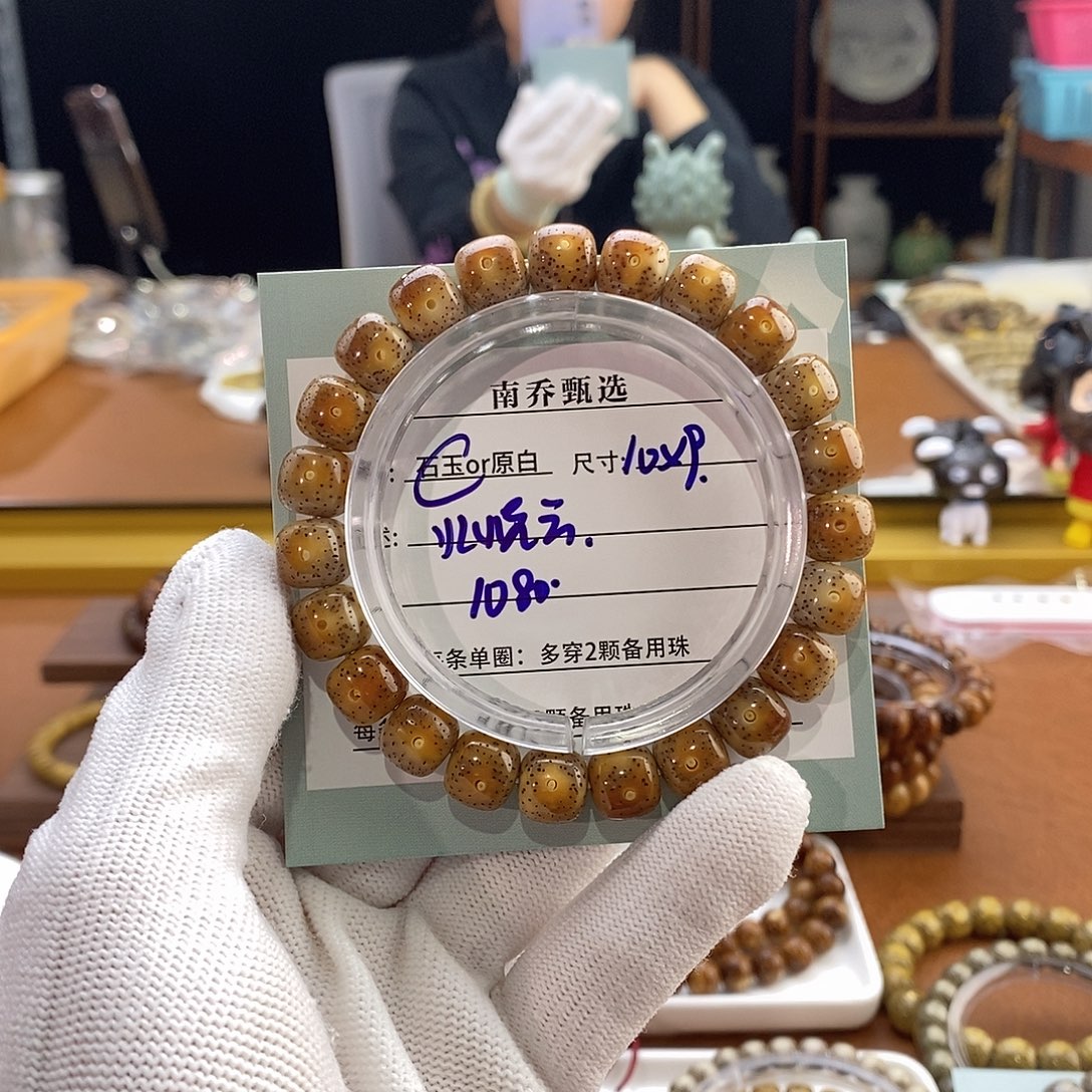 L***t手串星月菩提南乔甄选