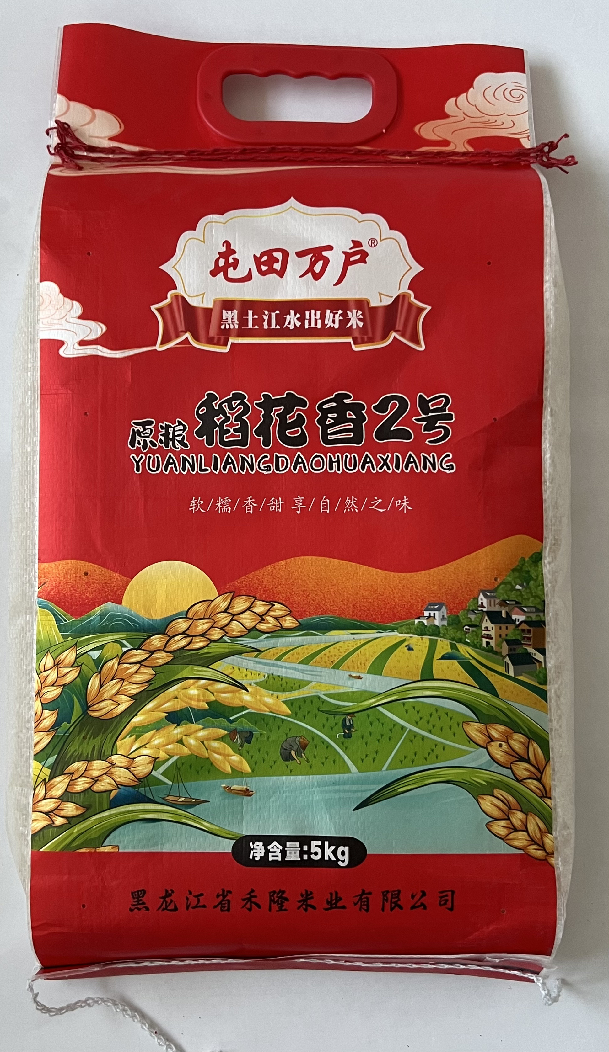 黑龙江绥化肇东产区（原粮稻花香2号）