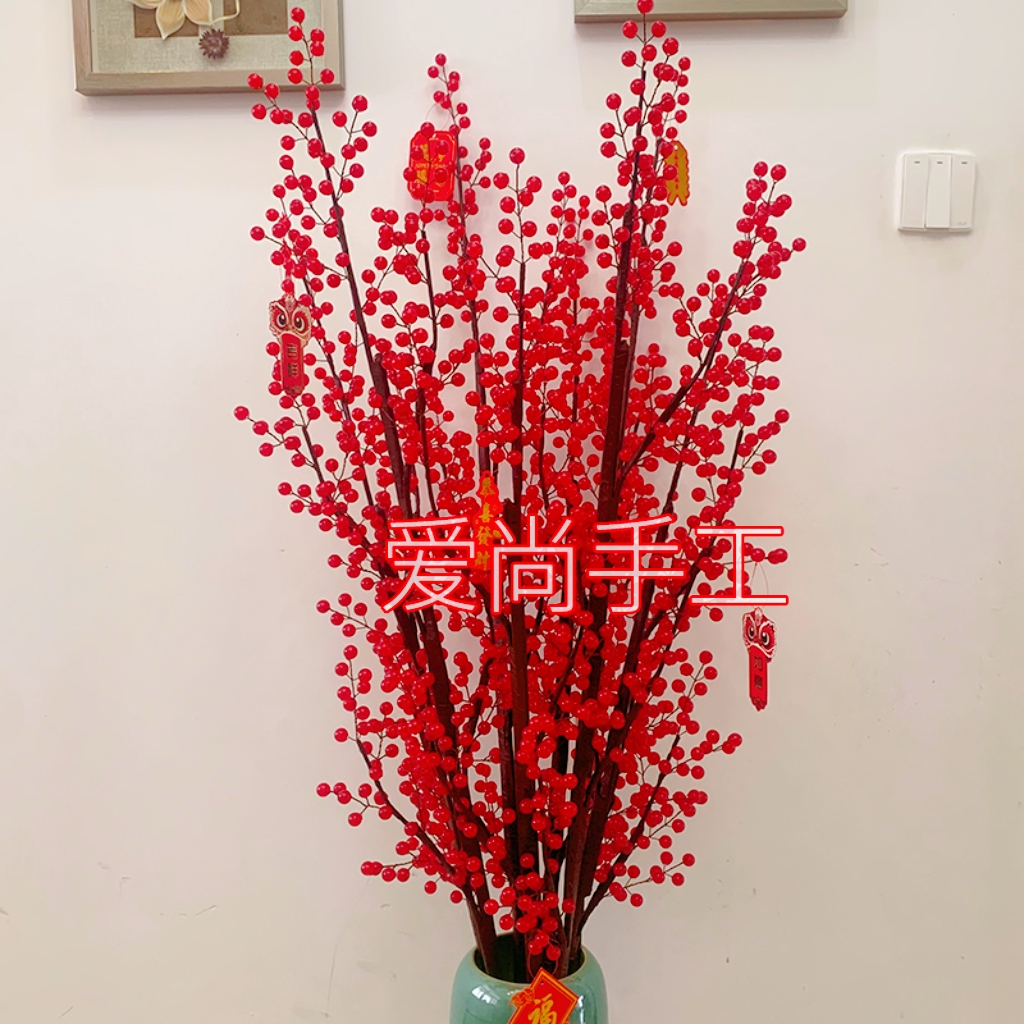 【新品】落地款一路长虹14厘仿玉珠发财果手工DIY材料包