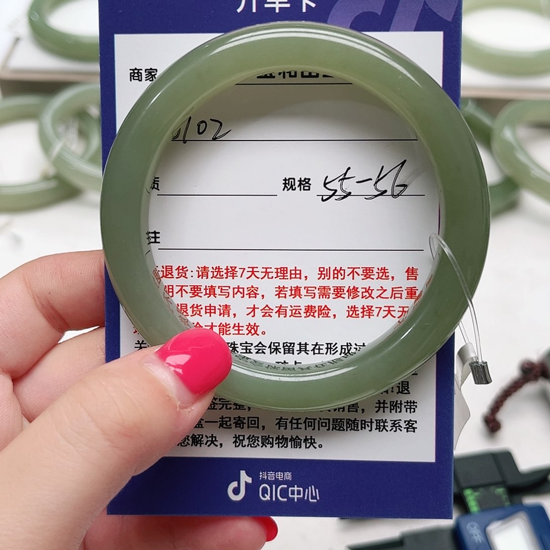 和田玉手镯未镶嵌5556