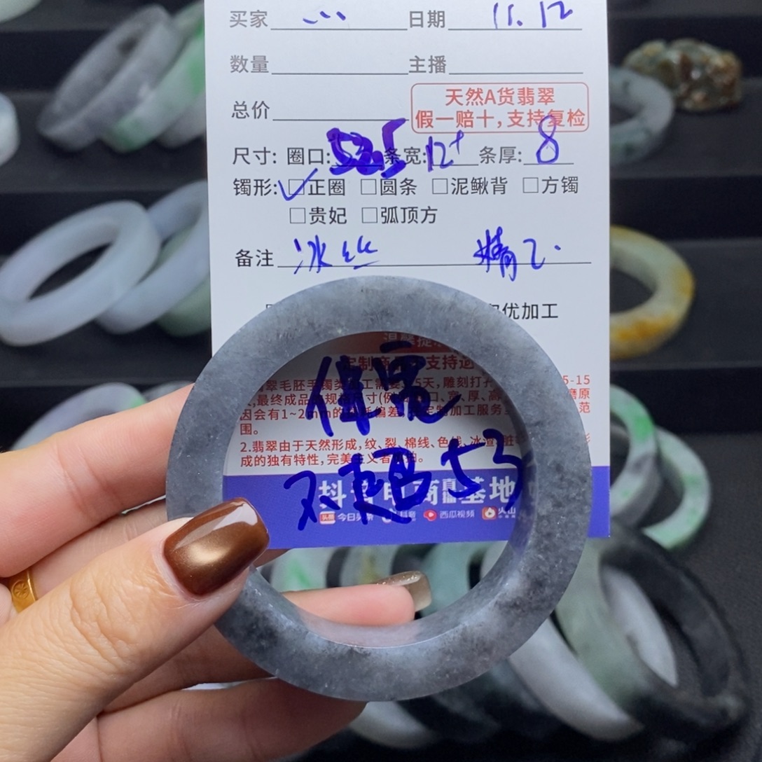 …***定制翡翠未镶嵌天然翡翠