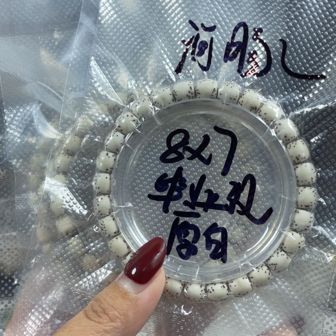 星月菩提吊坠星月