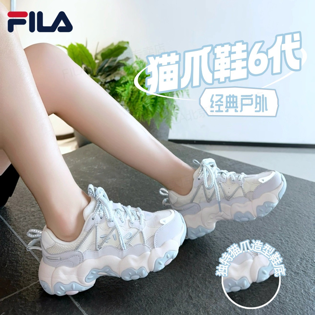 【猫爪6代老爹鞋】斐乐女鞋夏季经典户外网眼运动鞋厚底透气老爹鞋
