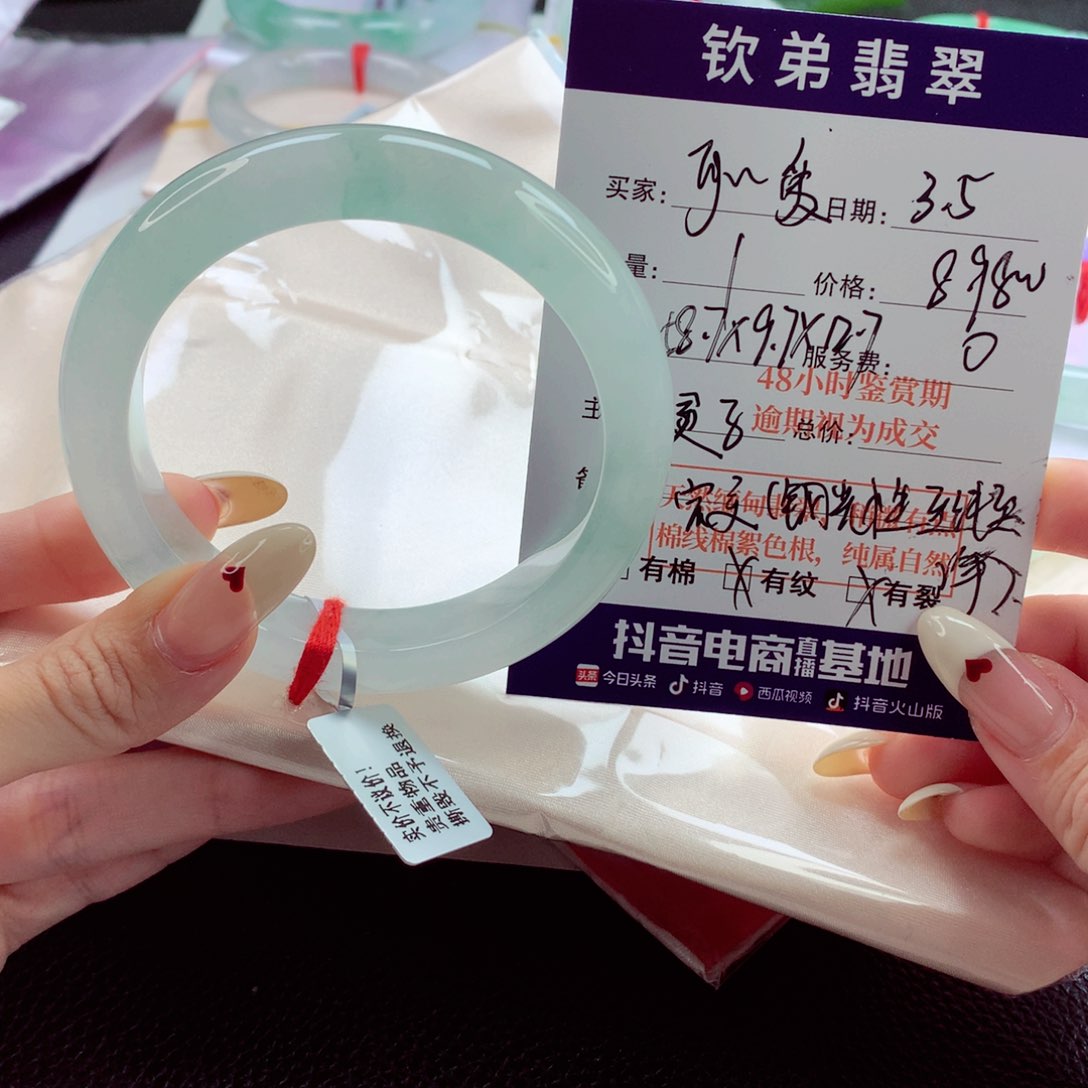 翡翠手镯未镶嵌可**爱58.7 起钢光十万内种水天花板 灵