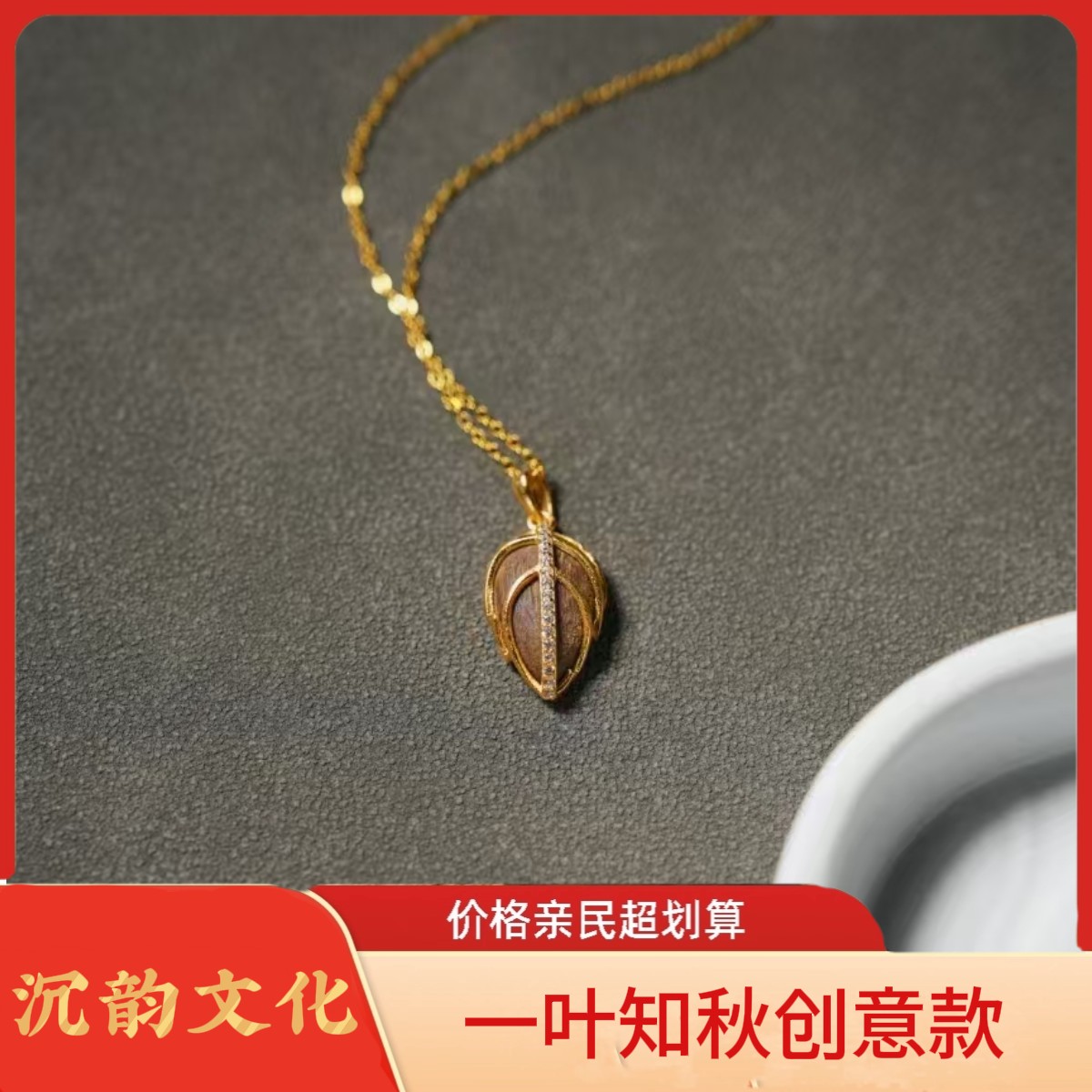 链子925银 【正品保障】枫叶项链中秋生日礼物送女朋友送老婆送妈妈