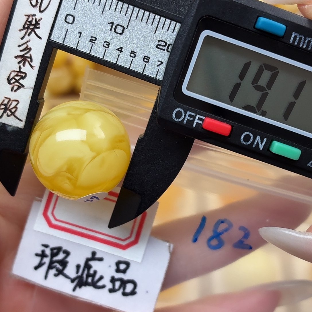 蜜蜡未镶嵌裸石微瑕