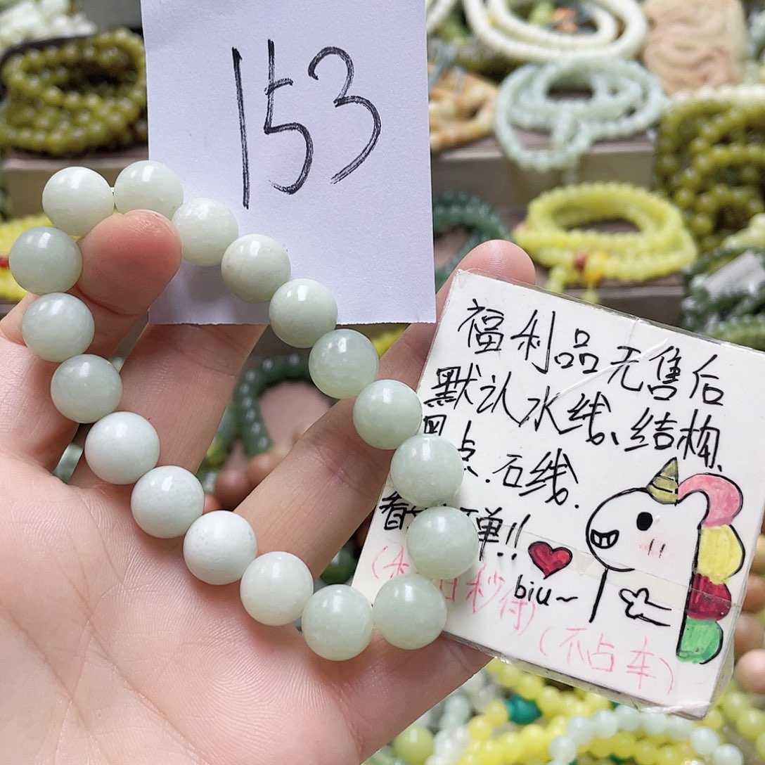 未镶嵌蛇纹石玉手链