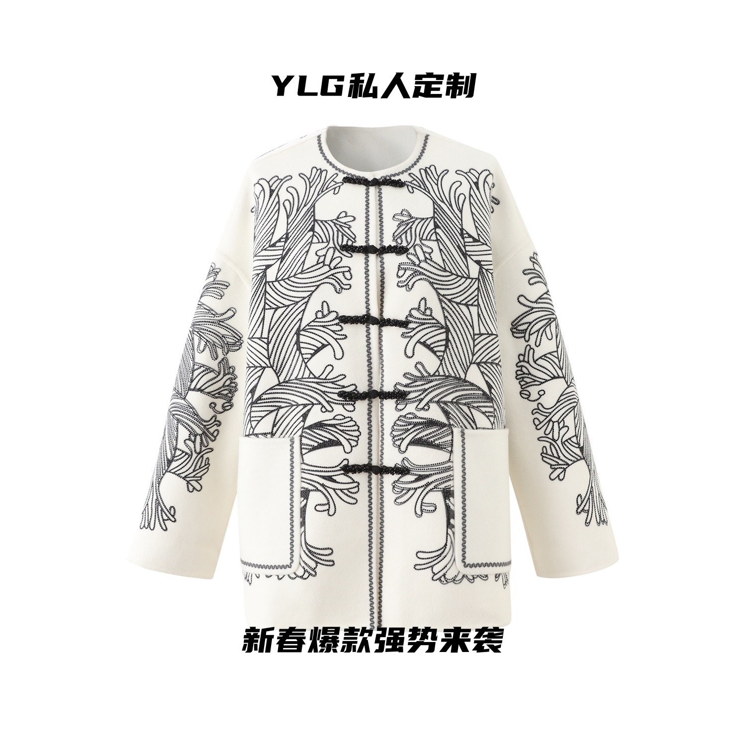 YILEGE新春新中式女士休闲时尚设计款烫钻羊毛双面圆领外套