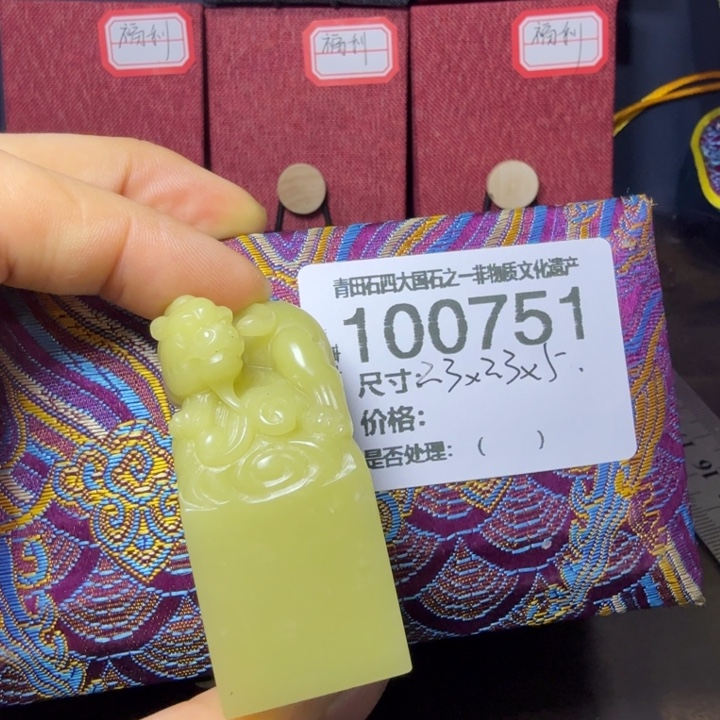 知***宝青田石1.1青田石雕厂家直销