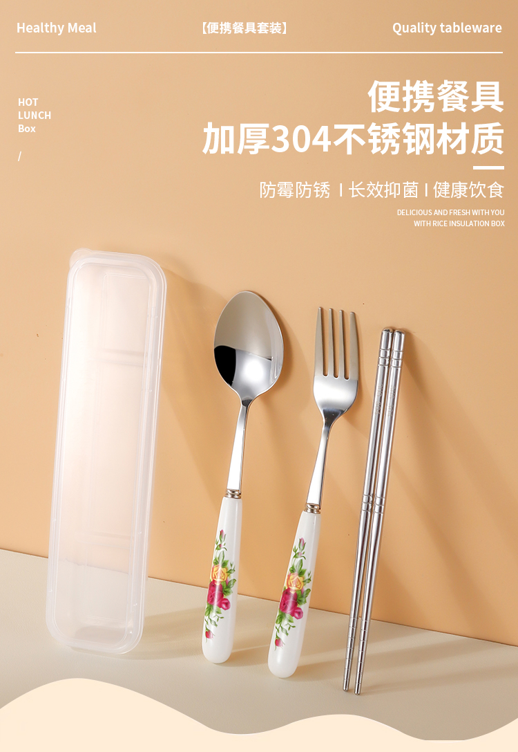 紫玫瑰3件套餐具勺子礼品装筷子便携式不锈钢餐具盒