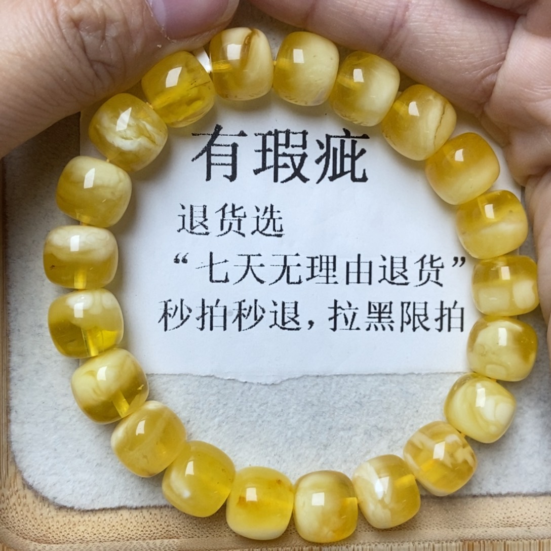 琥珀未镶嵌珠宝奇石61