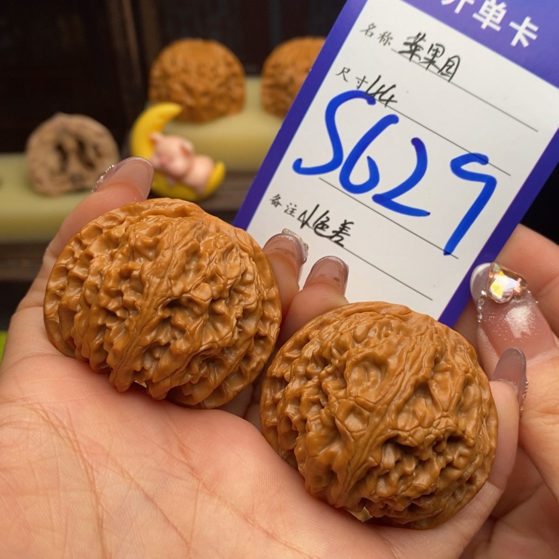 *****文玩核桃吊坠苹果园