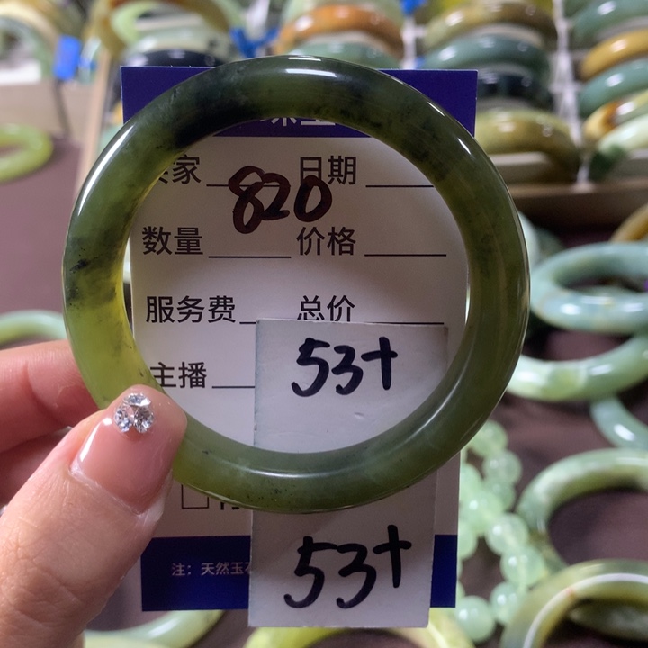 蛇纹石玉未镶嵌手镯820